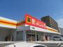 スーパー　ダイレックス下関店（スーパー）まで154m