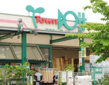 ホームセンター　DOIT 豊玉中店（ホームセンター）まで1094m