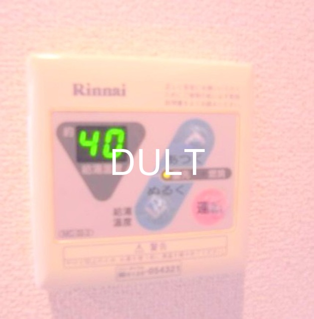その他設備　給湯パネルです。