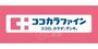 その他　ココカラファイン　江坂公園前店（その他）まで380m