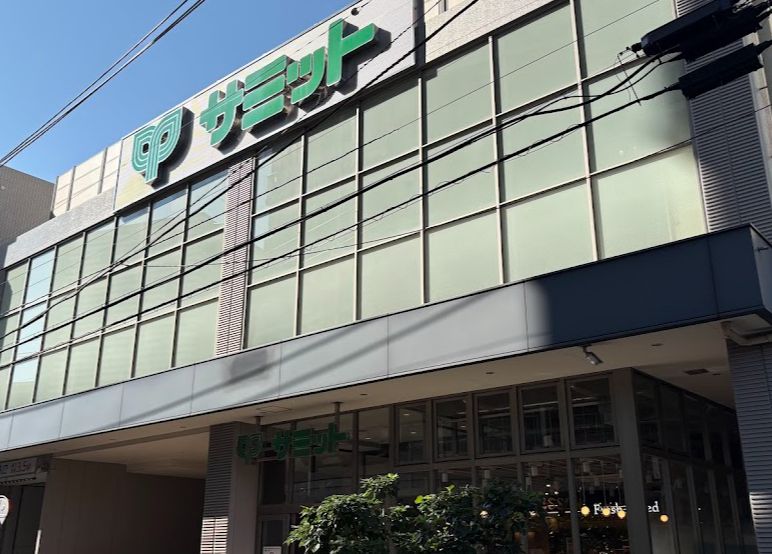 スーパー　サミットストア 三田店（スーパー）まで516m