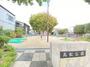 公園　高松公園（公園）まで486m