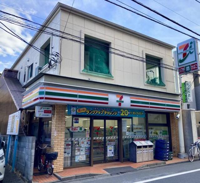 コンビニ　セブンイレブン川崎千年新町店（コンビニ）まで402m