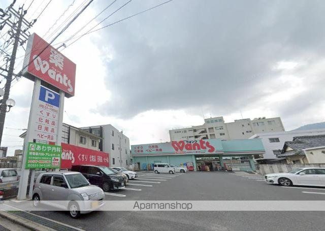 その他　ウォンツ五日市コイン通り店（その他）まで215m