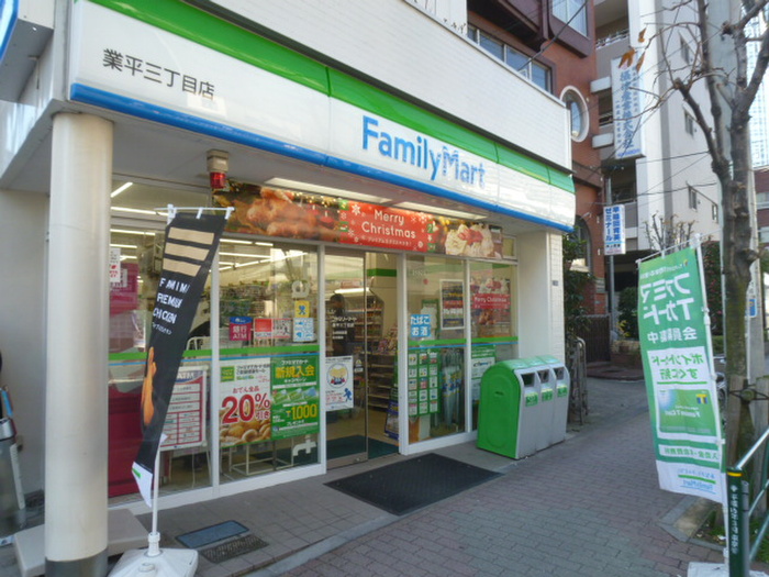 コンビニ　ファミリーマート（コンビニ）まで404m