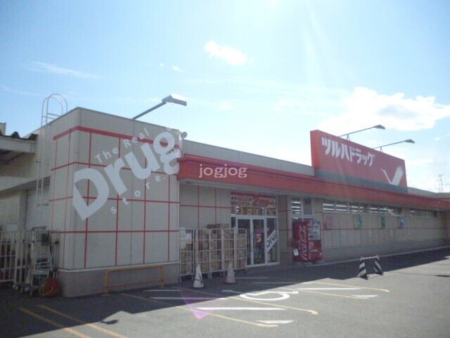 ドラックストア　ツルハドラッグ夕陽ケ丘店（ドラッグストア）まで355m