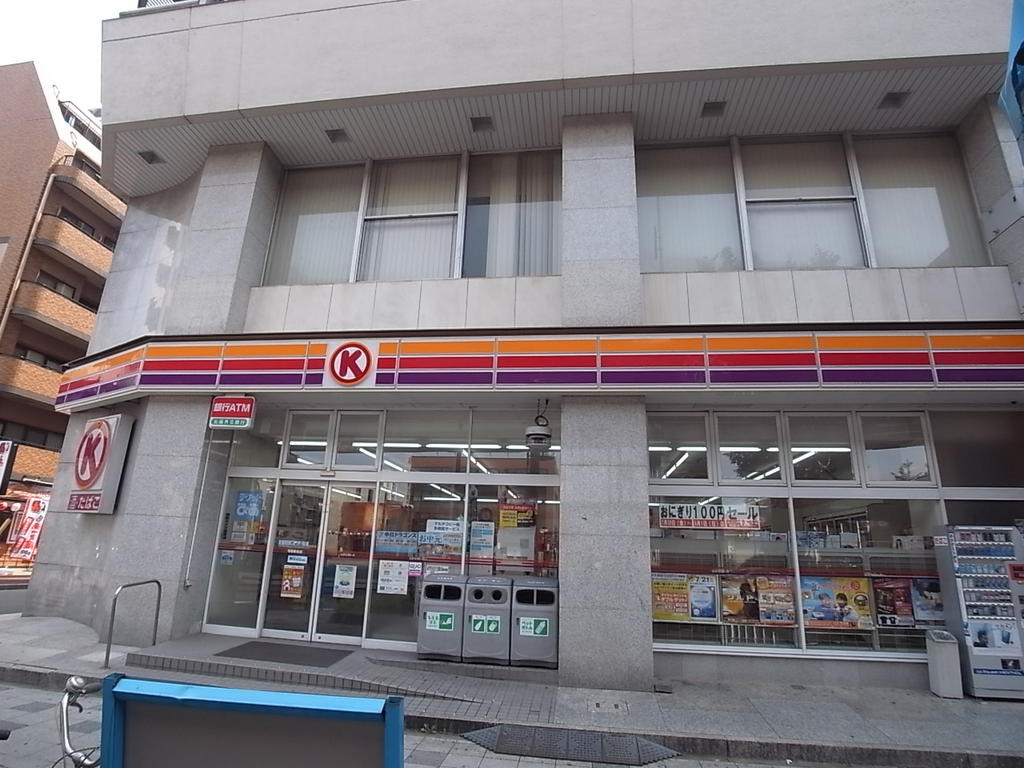 コンビニ　サークルK堀田駅前店 (コンビニ)（コンビニ）まで80m