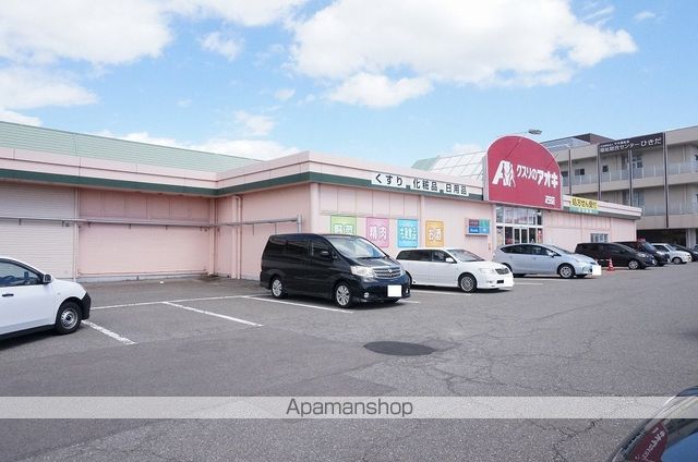 その他　クスリのアオキ（その他）まで178m