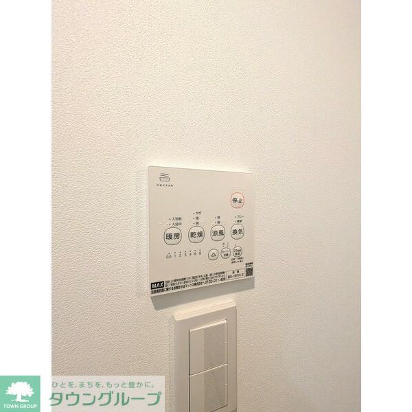 その他設備　設備