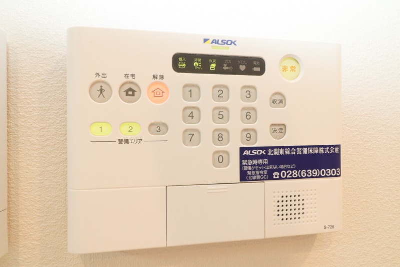 セキュリティ　図面と現状に相違がある場合には現状を優先
