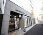 郵便局　名古屋代官郵便局（郵便局）まで476m