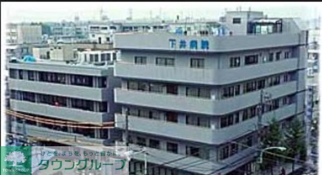 病院　医療法人社団日岩会下井病院（病院）まで692m