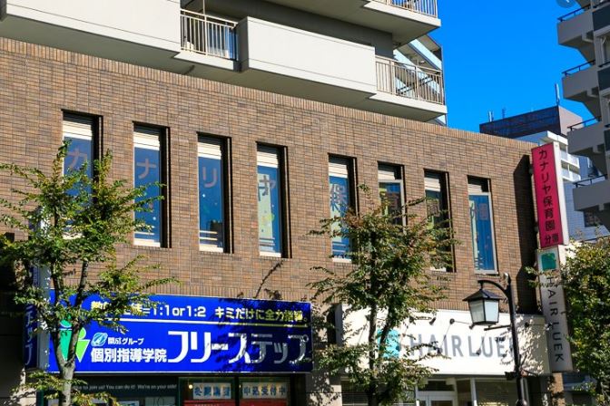 幼稚園・保育園　カナリヤ保育園分園（幼稚園・保育園）まで698m