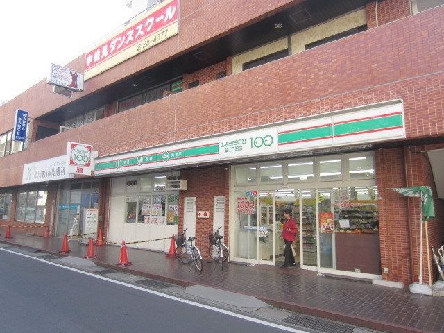 コンビニ　ローソンストア100（コンビニ）まで203m