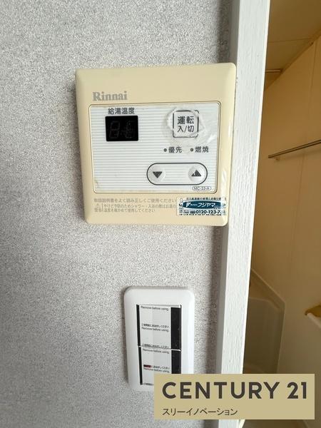 バス・シャワールーム　★給湯リモコン★