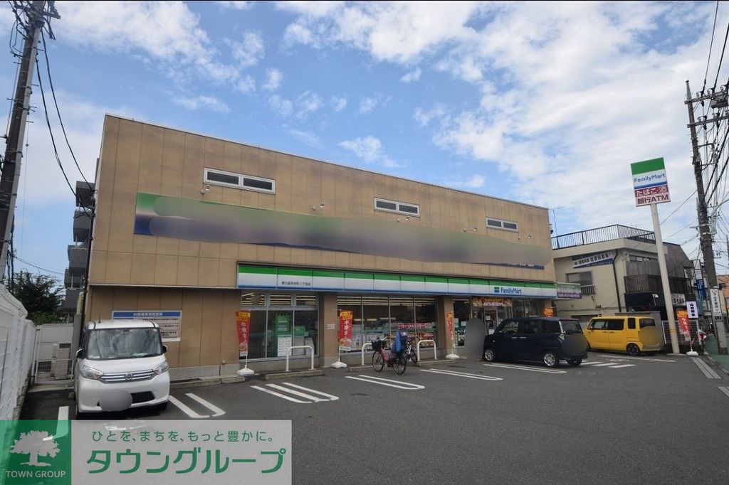 コンビニ　ファミリーマート東久留米本町二丁目店（コンビニ）まで330m