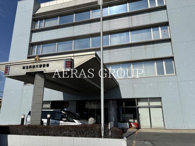 警察署・交番　埼玉県 吉川警察署（警察署・交番）まで594m