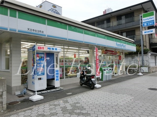 コンビニ　ファミリーマート天王寺生玉町店（コンビニ）まで312m
