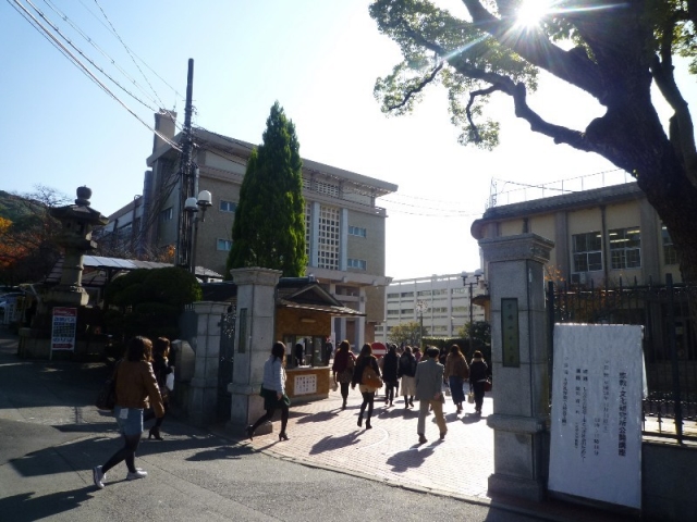 大学・短大　京都女子学園 京都女子大学・京都女子大学短期大学部（大学・短大）まで1001m