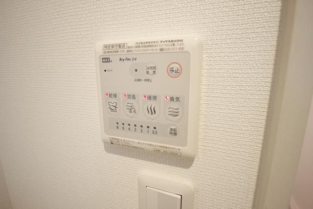 その他設備　浴室乾燥機付き