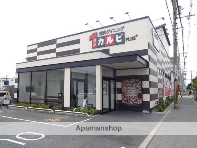 飲食店　ワンカルビ 西堤店（飲食店）まで781m