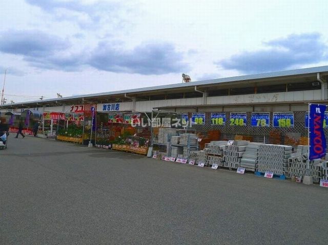 ホームセンター　ホームプラザナフコ　加古川店（ホームセンター）まで1914m