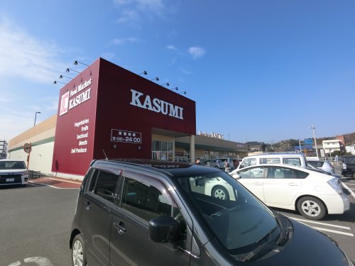 スーパー　カスミ匝瑳店（スーパー）まで2240m