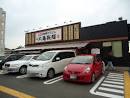 その他　丸亀製麺夢野店（その他）まで842m