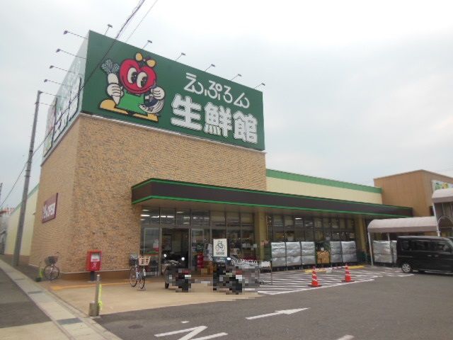 スーパー　えぷろんフーズ えぷろん生鮮館（スーパー）まで373m