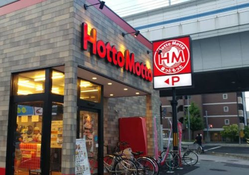 その他　ほっともっと 西宮鳴尾町店（その他）まで585m