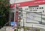 郵便局　文京千駄木三郵便局（郵便局）まで137m