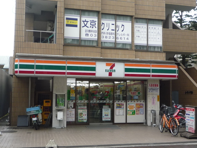 コンビニ　セブンイレブン文京千駄木3丁目店（コンビニ）まで180m