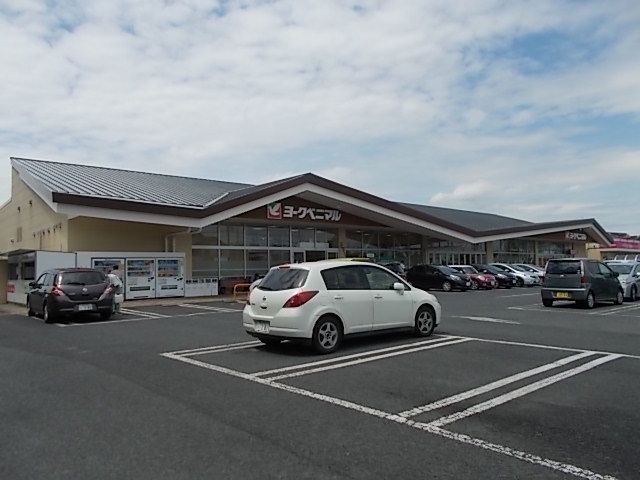 スーパー　ヨークベニマル新原店（スーパー）まで1200m