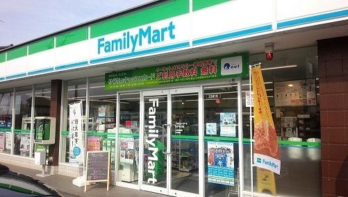 コンビニ　ファミリーマート水戸石川店（コンビニ）まで700m