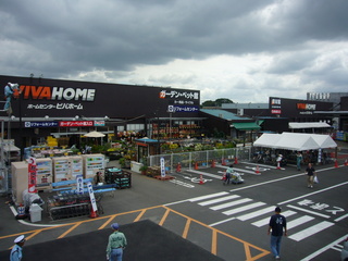 ホームセンター　ビバホーム 草加店（ホームセンター）まで588m