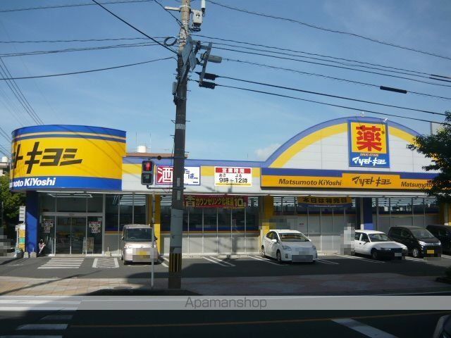ドラックストア　マツモトキヨシ紫原店（ドラッグストア）まで850m