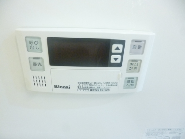 その他　追い焚き機能
