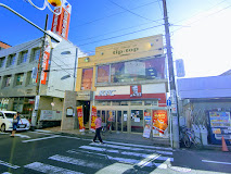 飲食店　ケンタッキーフライドチキン 清瀬駅前店（飲食店）まで391m