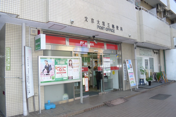 郵便局　郵便局（郵便局）まで150m