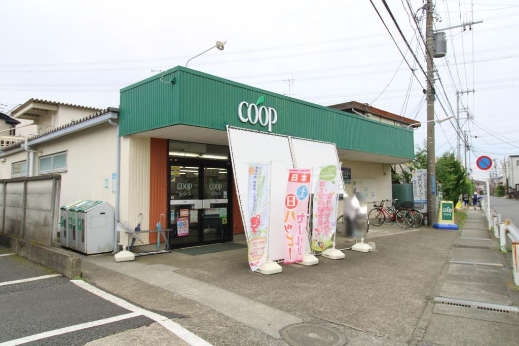 スーパー　ユーコープ門沢橋店（スーパー）まで2480m