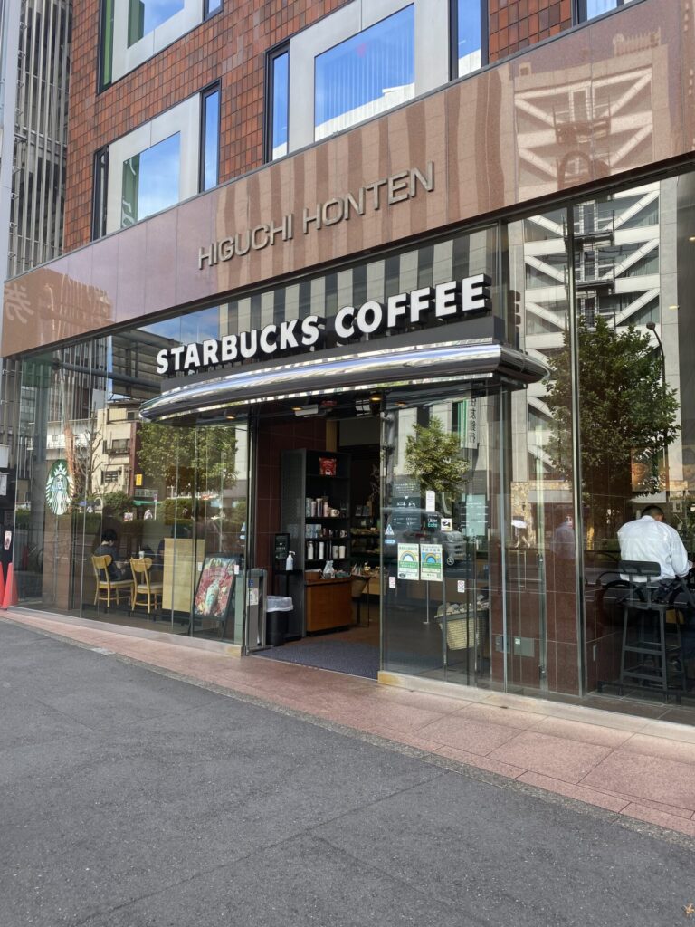 飲食店　スターバックスコーヒー茅場町店（飲食店）まで454m