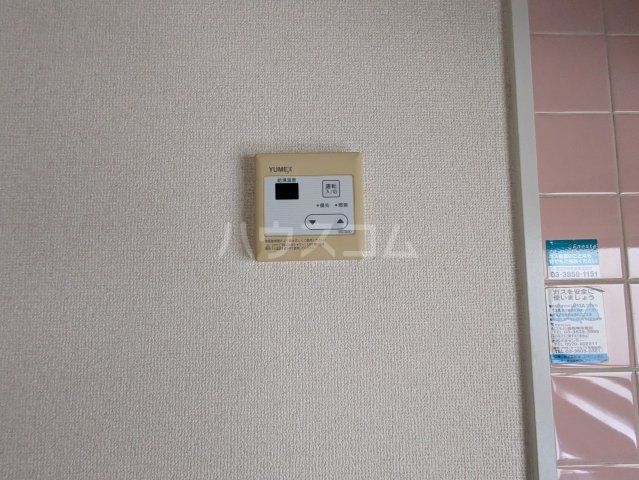 アーバンスクエア古庄のその他写真