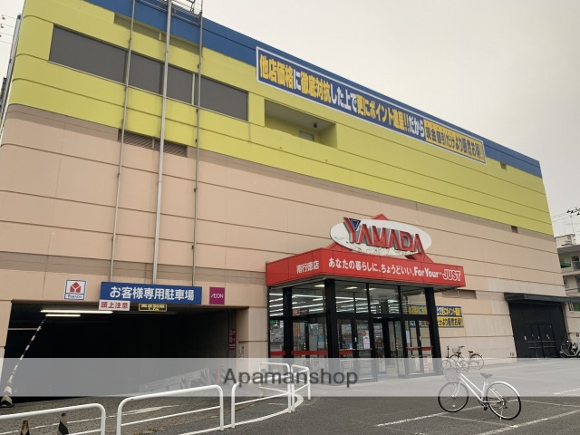 その他　ヤマダ電機（その他）まで3096m
