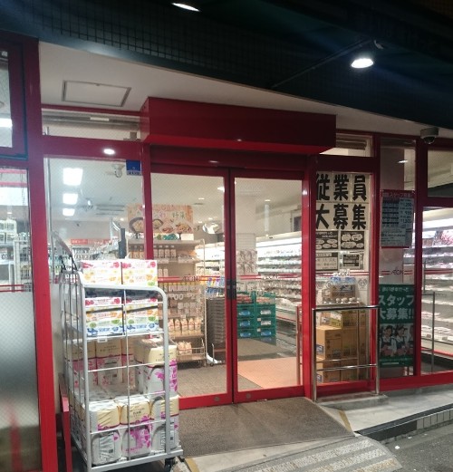 京急空港線 大鳥居駅 徒歩4分 4階建 築16年の周辺写真