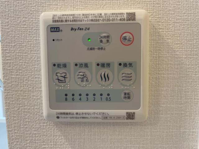 その他設備　浴室乾燥機（イメージ）