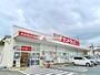 ドラックストア　サンドラッグ狭山ヶ丘店（ドラッグストア）まで240m