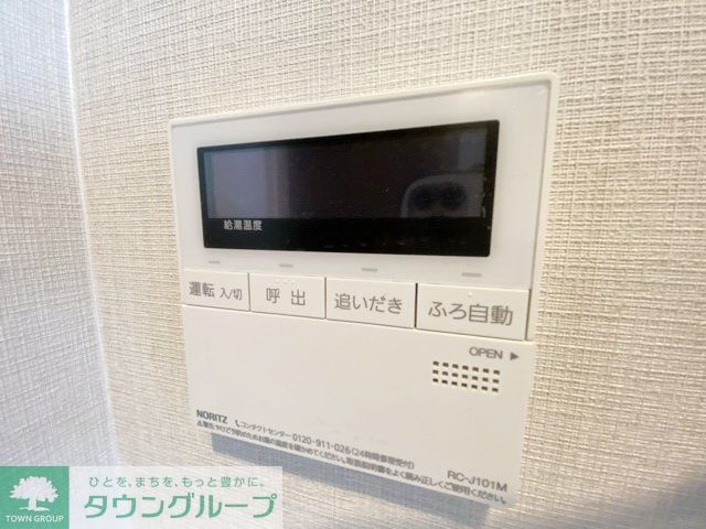 その他設備　設備