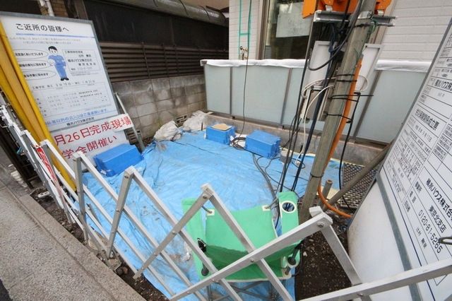 その他共有部分　お問い合わせはお早めに