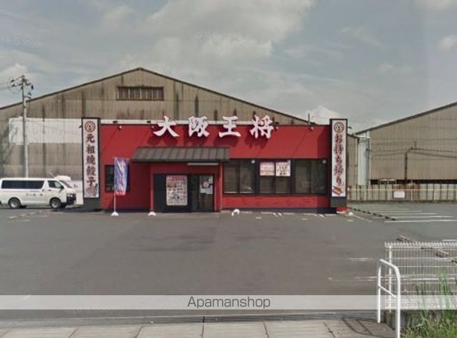 その他　大阪王将倉敷水島店（その他）まで741m