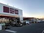 ホームセンター　ホームセンター山新 田彦店（ホームセンター）まで672m